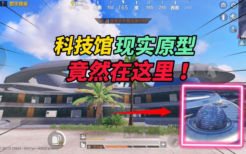 和平精英《闪电》外挂强势回归营救现在直装拉闸市场
